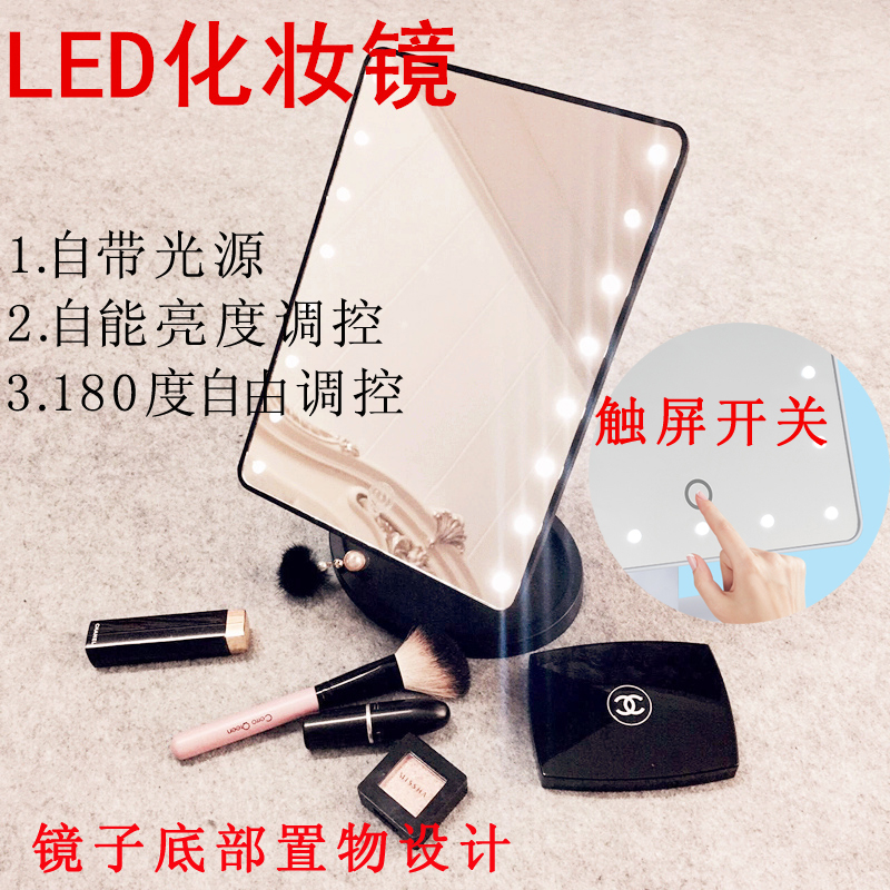 LED makeup mirror with light touch screen desktop light, square dressing mirror, large table lamp, princess mirror, portable mirror