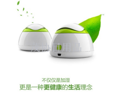 Mini USB Humidifier Small creative Humidifier portable atomizer humidifier