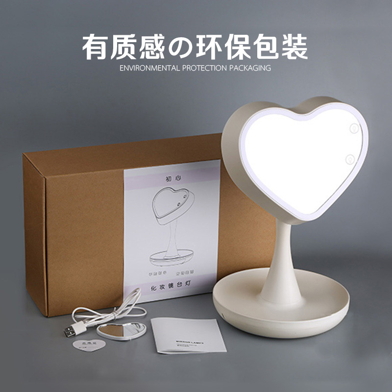 LED makeup mirror table light, portable folding princess dressing mirror, simple desktop with light for student dormitories Application Scenario