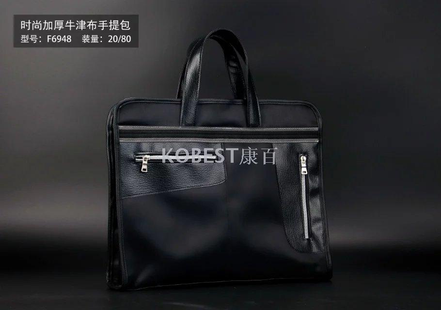 康百手提文件包 商务公文包 电脑包会议事务包6948产品图
