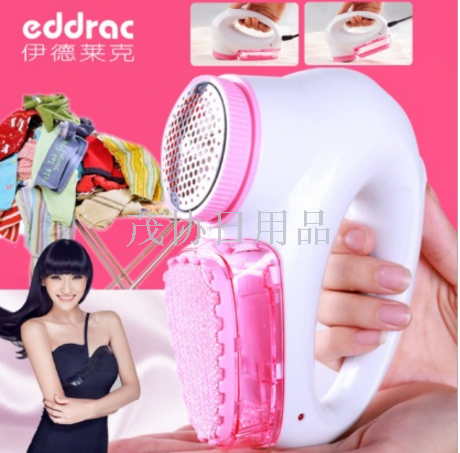 Hairball trimmer can be customized charging hairball trimmer Shaver Trimmer Clothes trimmer