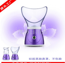 Manufacturers wholesale anion face evaporator humidifier hydrating sprayer atomizer beauty atomizer