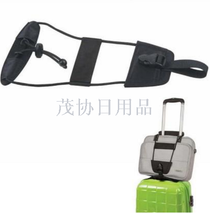 (1) Bag with travelling suitcase fixed binding Trolley suitcase fixed with elastic strap