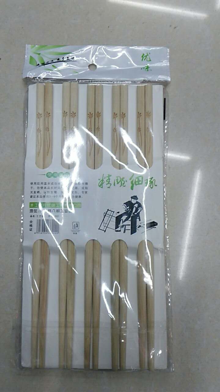 10双油印筷子 白色筷子 刻字筷子 厨房用品