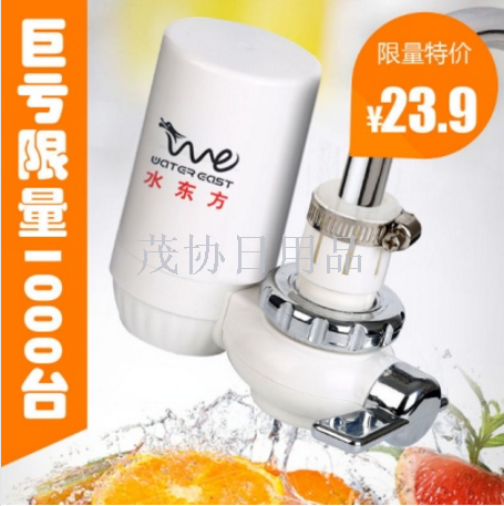 Water purifier Faucet water purifier Household faucet filter Tap water filter Kitchen water purifier purification