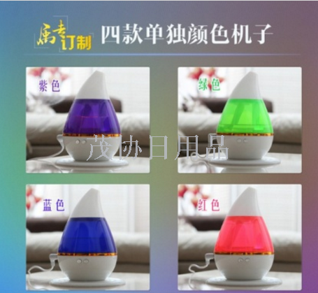 Usb Mini Humidifier wholesale perfumer atomizer office water droplet car air purifier