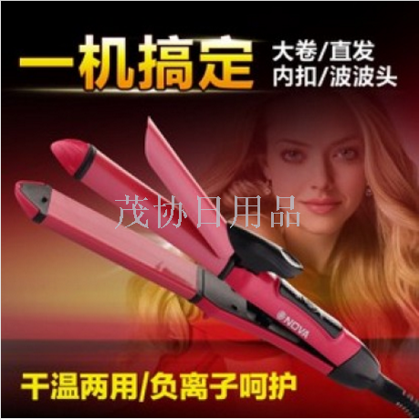 Candy Color Straightening Hair Straightener Straightener Curling iron