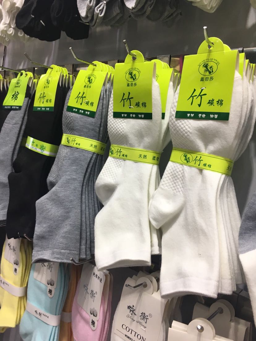 Bamboo fibre men's cotton socks thumbnail