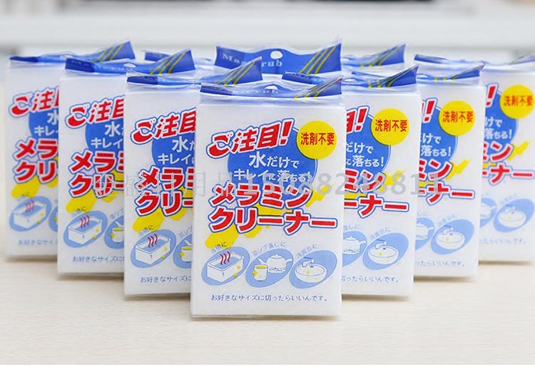 Nano sponge magic dirt cleaning car cleaning shoes cleaning tea stain high density magic cleaning cotton thumbnail