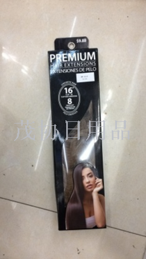 Wig ladies wig brown hair curtain colorful hair curtain