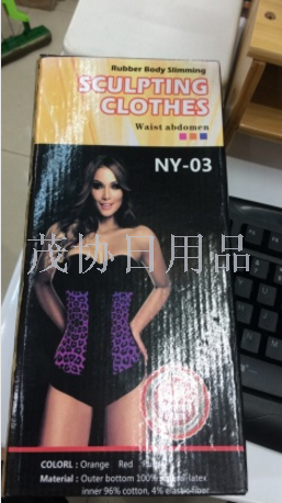 Hookup vest no warp leopard print fashion vest