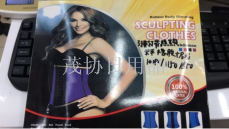 3 row nail belt with hook fashion hook belt slimming belt TV shopping