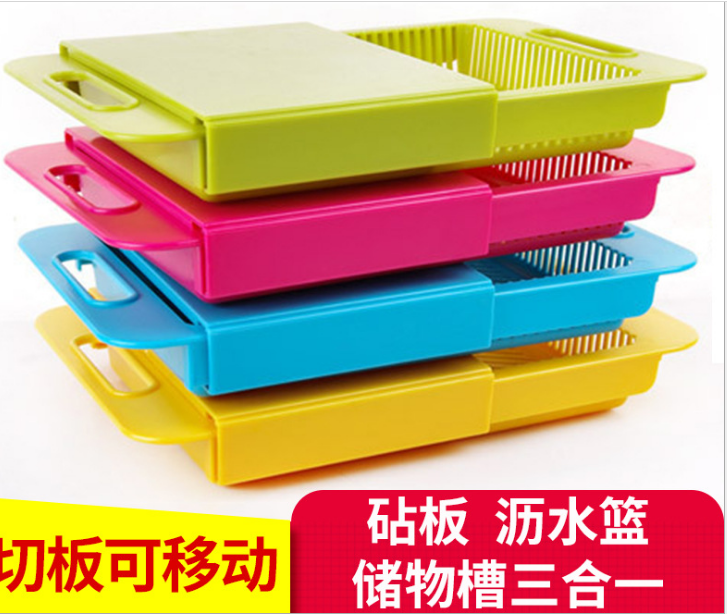 多功能水槽沥水菜板 ABS塑料菜板塑料砧板 创意防滑沥水菜板