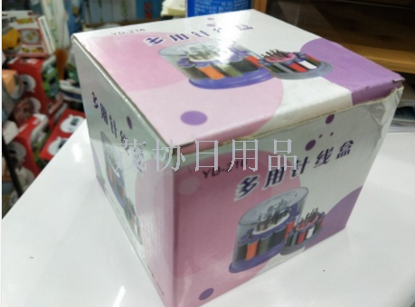 Multi-functional contouring set multi-functional sewing box household multi-functional