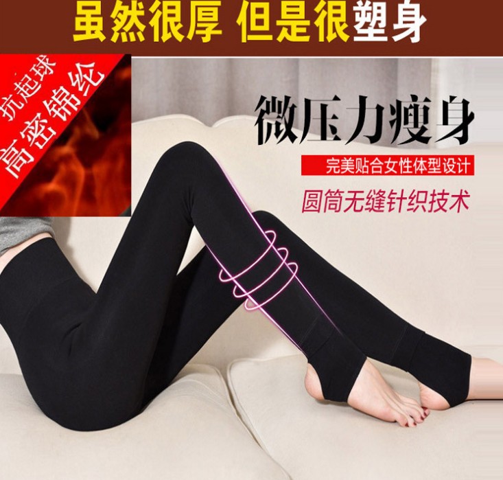 大码打底裤实物图