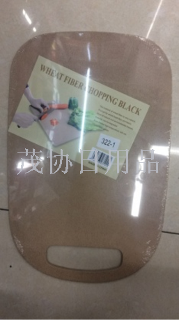 Cutting board Long cutting board Household cutting board