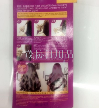 Disposable hair dye, instant hair dye, TV purchase