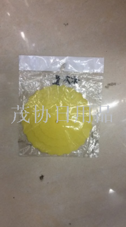 The lid is yellow and round
