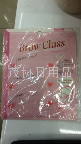 Brow card BrowClass