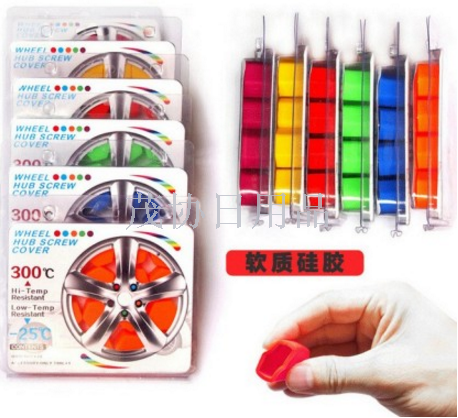 Wheel hub screw protection cover for automotive tires to decorative cover dust and rust cap automotive tire cap