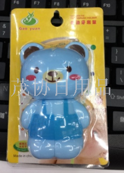 Automatic toothbrush holder bear toothbrush holder