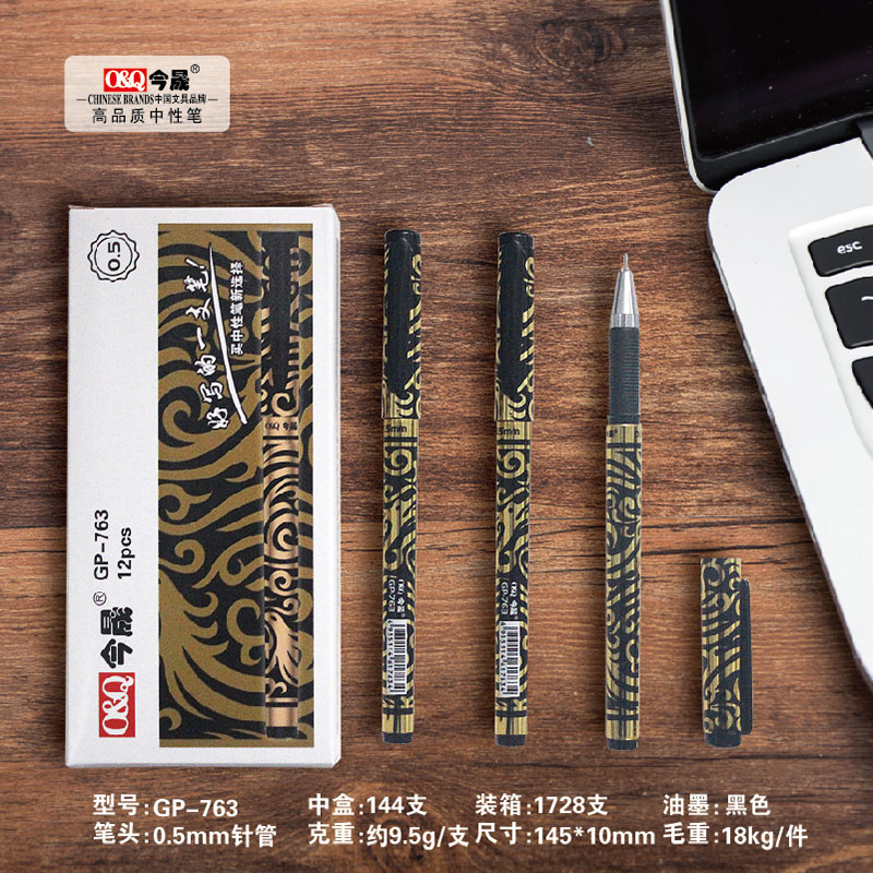 Jinsheng GP-763 needle tube 0.5mm Stationery, student, white-collar, office and business black fountain pen