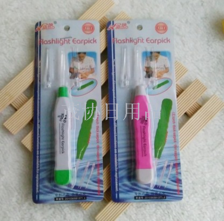 手电挖耳勺 儿童带灯发光耳勺 婴儿电子多功能采耳工具