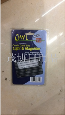 Card magnifier Credit Card Size
