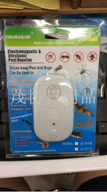 Ultrasonic mouse repeller Electronic insect repeller TV TV shopping