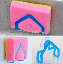 Cup sponge clip dishcloth hanger rack Clean cloth clip dishcloth storage rack not water breathable sanitation