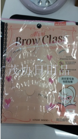 Mini Brow patch Mini Brow Class