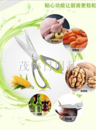 Multi-functional magnetic refrigerator scissors, stainless steel strong disassemblable chicken bone scissors, TV TV shopping details Picture