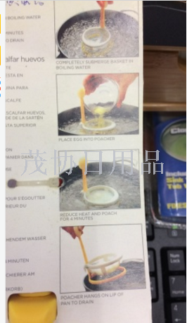 yolkster 煮蛋器 淘宝新款产品图