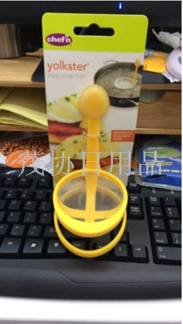 yolkster 煮蛋器 淘宝新款