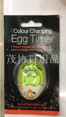 Egg timer discoloration egg poach