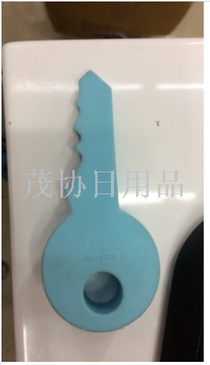 Door file key file household door file safety door file