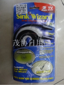 Sink Wizard pipe cleaner dredge brush