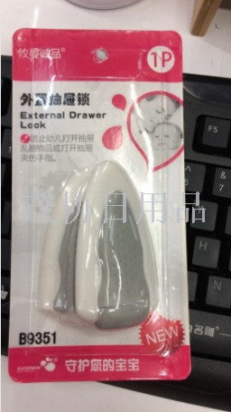 External drawer lock B9351