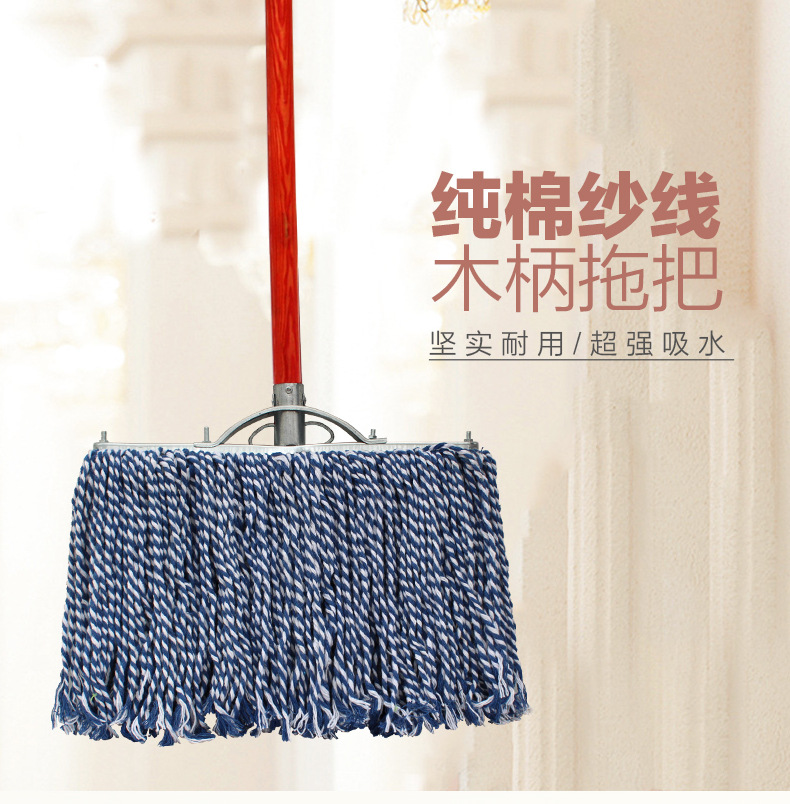 Wooden handle mop, super absorbent cotton thread mop, wooden handle mop, thickened cotton mop manufacturer wholesale