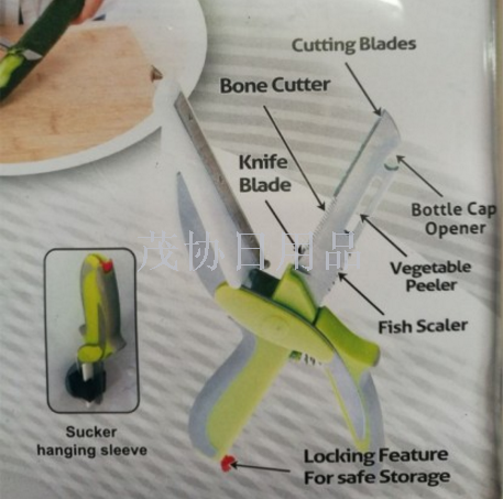 smart Cutter蔬菜剪刀卡簧r多功能剪刀 水果剪刀细节图