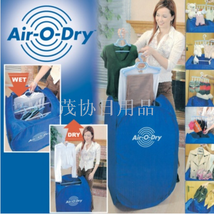 Air-O-Dry便携式家用干衣机 折叠迷你烘干机烘衣机
