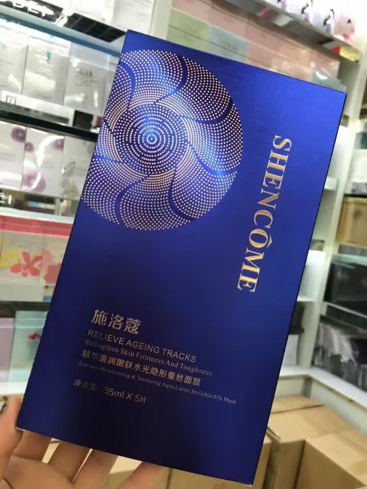 The Schloker Essence Moisturizing and Hydrating Invisible Silk Mask is suitable for sensitive skin and pregnant women