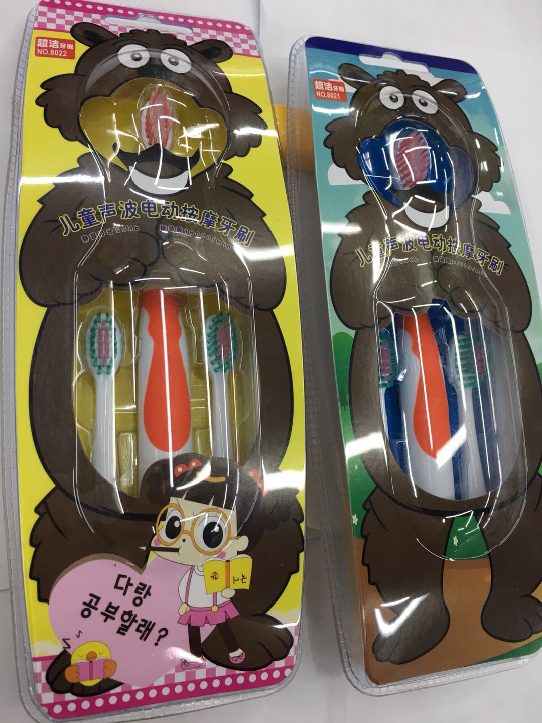 儿童电动牙刷 （可换头） 10套/盒产品图