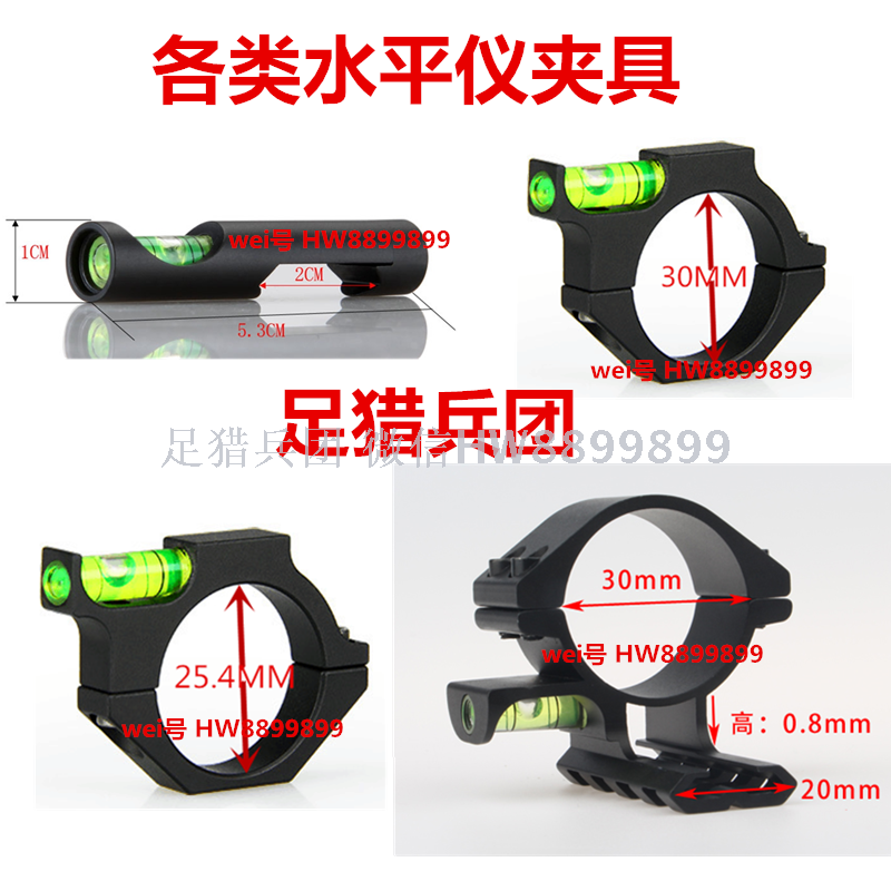Sight level 25 pipe diameter 30 pipe diameter level 20 slot level fixture