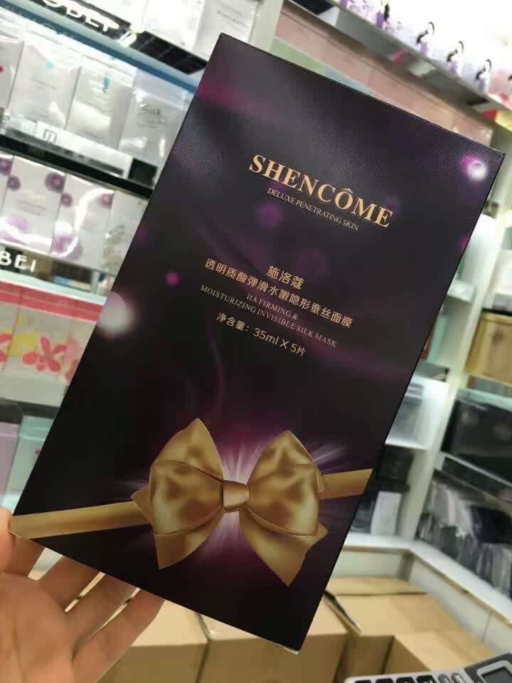 The Schloker Hyaluronic Acid Elastic, Smooth and Tender Invisible Silk Mask is suitable for pregnant women and sensitive skin