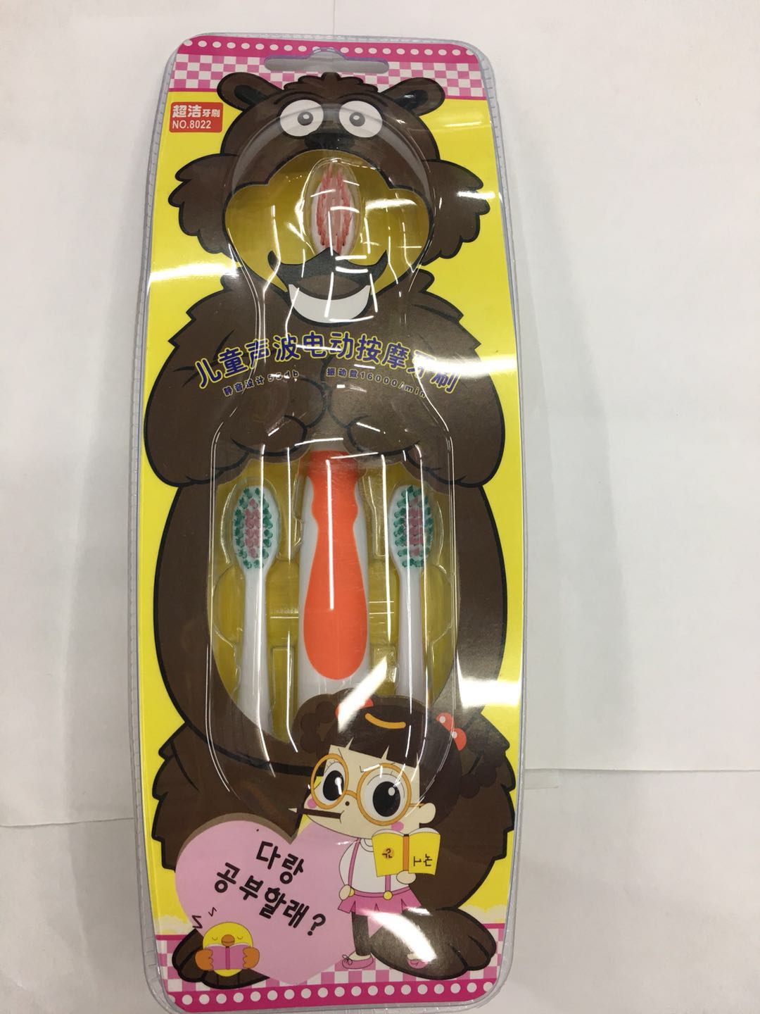 儿童电动牙刷 （可换头） 10套/盒细节图