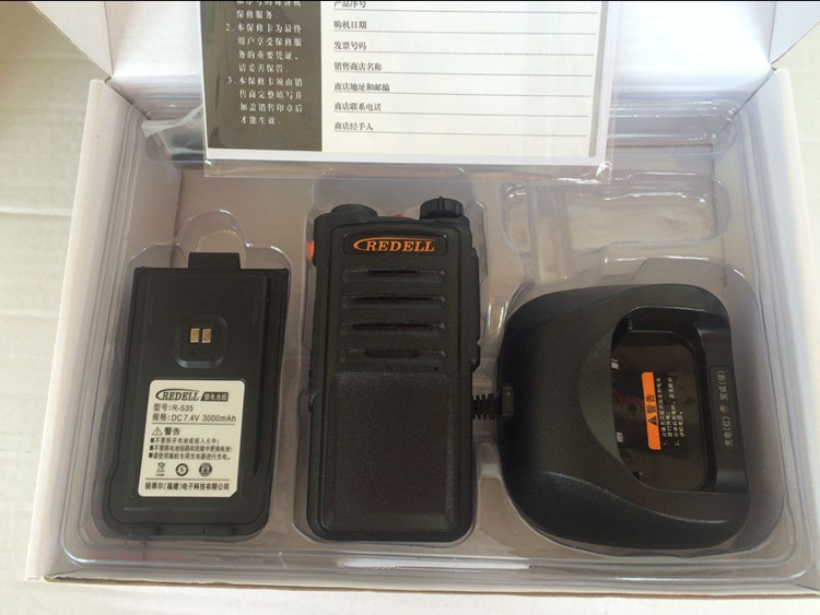 锐得尔R-535 R595对讲机 民用大功率手台细节图
