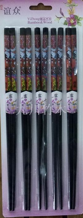 Jiuchuan bamboo chopsticks are plain and simple in black, environmentally friendly. Five pairs of loading thumbnail