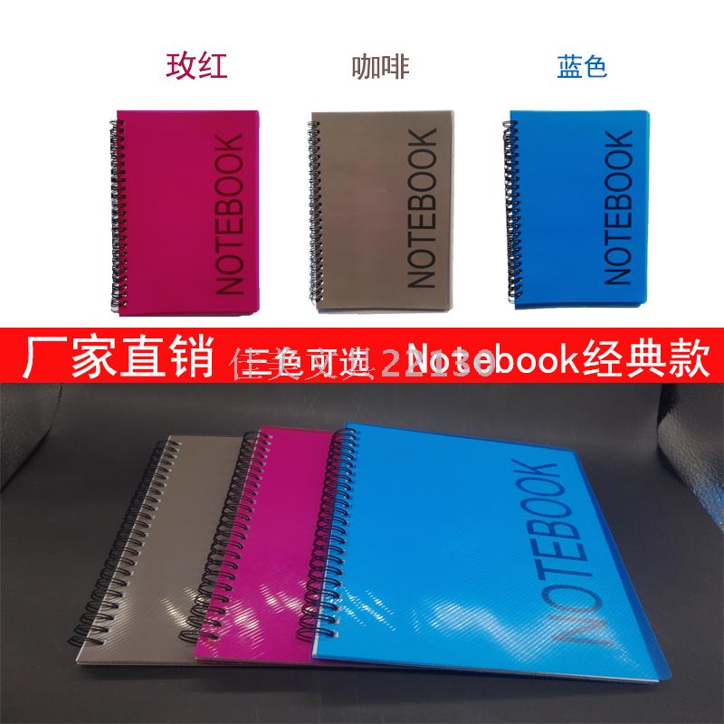 notebookA5螺旋线圈记事本子横线加厚笔记本学生日记本