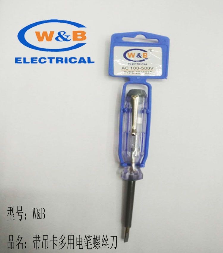 多功能测电笔螺丝刀电工工具 十字试电笔 进口德国技术 侧电笔